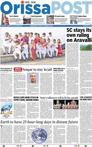 Orissa POST