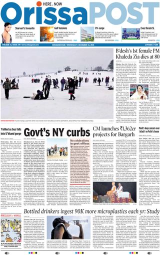 Orissa POST
