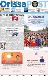 Orissa POST