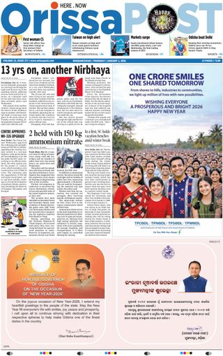 Orissa POST