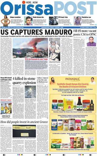 Orissa POST