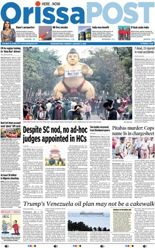 Orissa POST