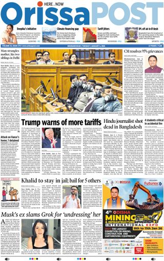 Orissa POST