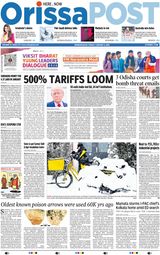 Orissa POST