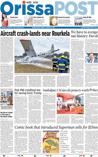 Orissa POST