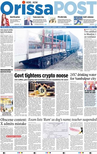 Orissa POST