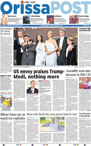 Orissa POST