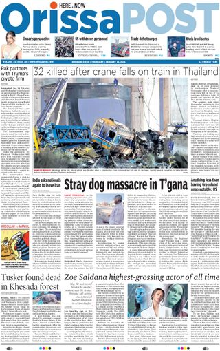 Orissa POST
