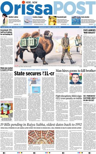 Orissa POST