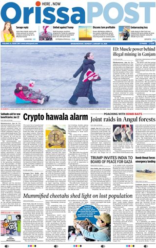 Orissa POST
