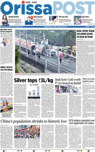 Orissa POST