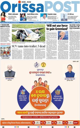 Orissa POST