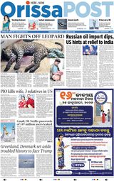 Orissa POST