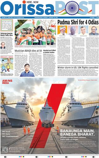Orissa POST