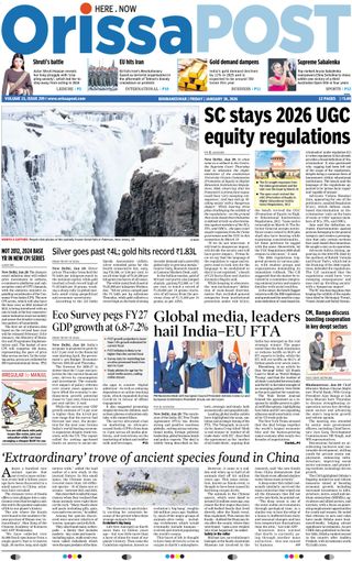 Orissa POST