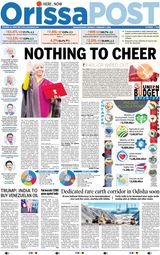 Orissa POST
