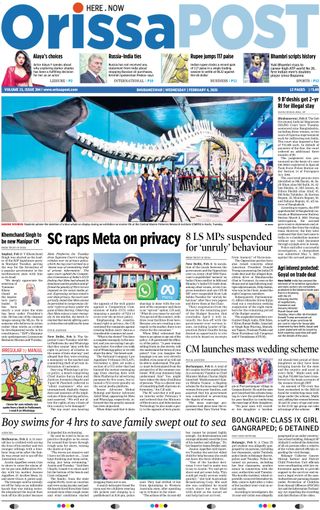 Orissa POST