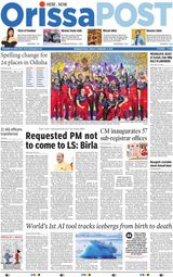 Orissa POST