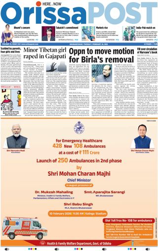 Orissa POST