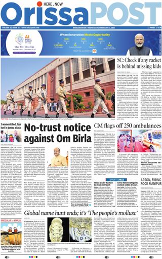 Orissa POST