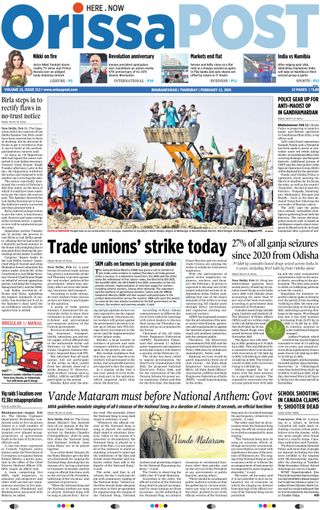 Orissa POST