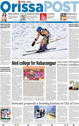 Orissa POST