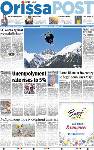 Orissa POST