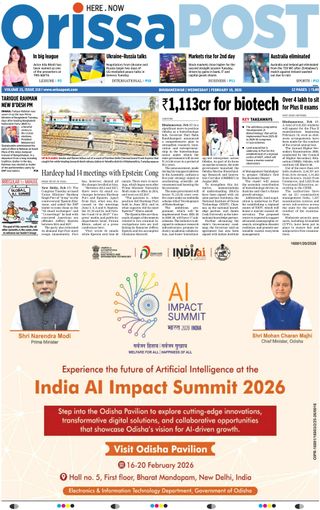 Orissa POST