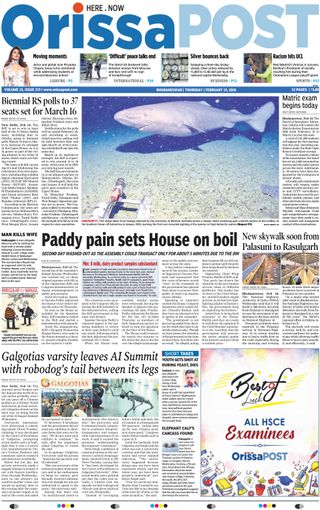 Orissa POST