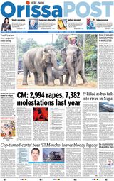Orissa POST