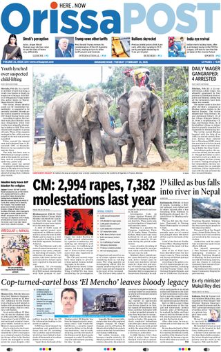 Orissa POST