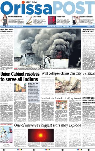 Orissa POST