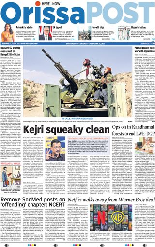 Orissa POST