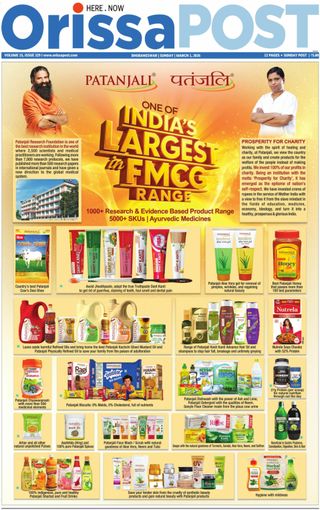Orissa POST