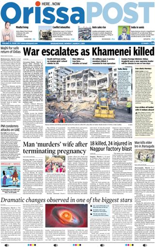 Orissa POST