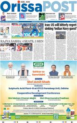 Orissa POST