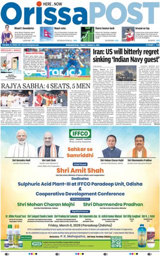 Orissa POST