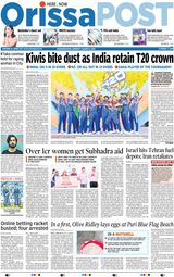 Orissa POST