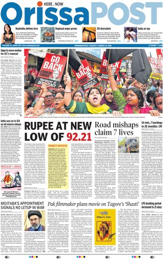 Orissa POST