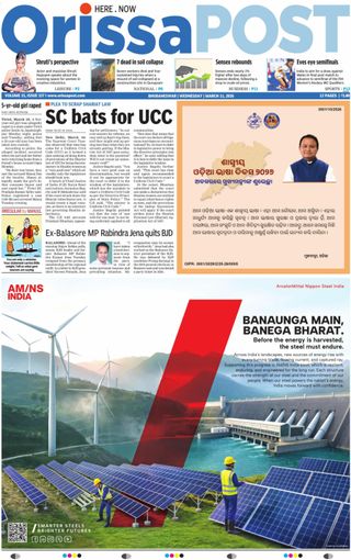 Orissa POST