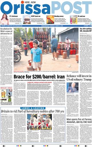 Orissa POST