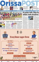 Orissa POST
