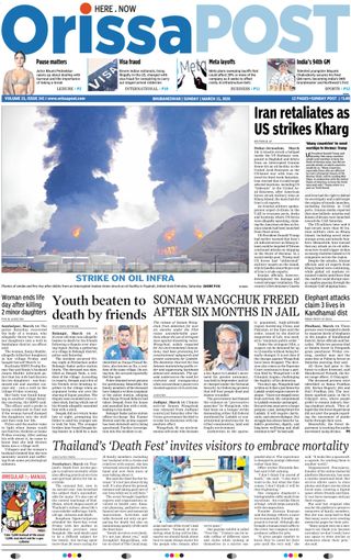Orissa POST