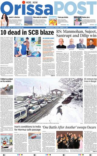 Orissa POST