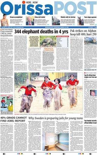 Orissa POST