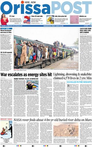 Orissa POST