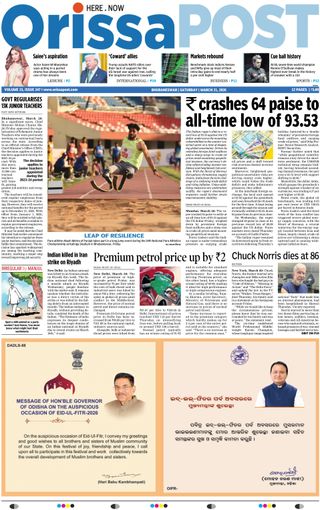 Orissa POST