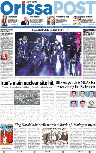 Orissa POST