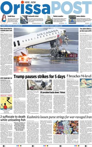 Orissa POST