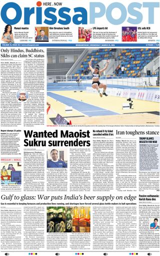 Orissa POST
